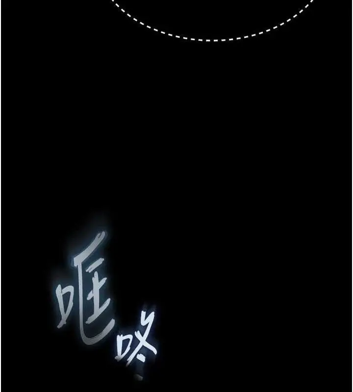 漫画《末日雕堡》第10话第36张图