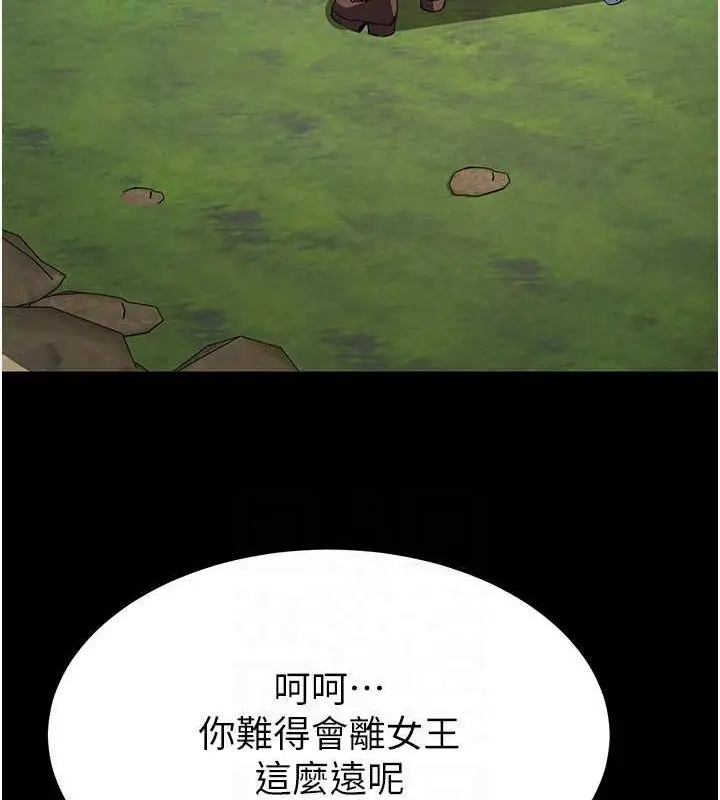 漫画《末日雕堡》第10话第58张图