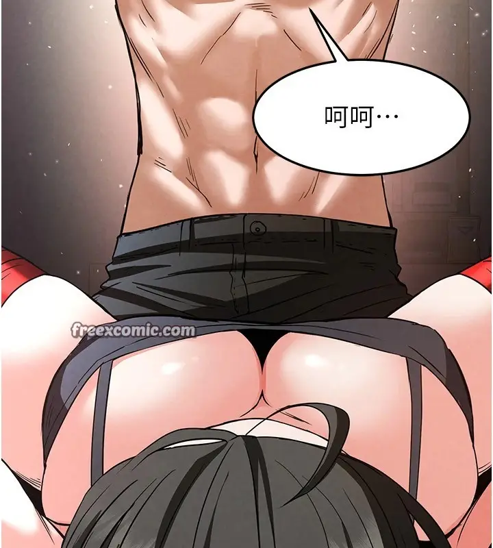 漫画《末日雕堡》第11话第105张图