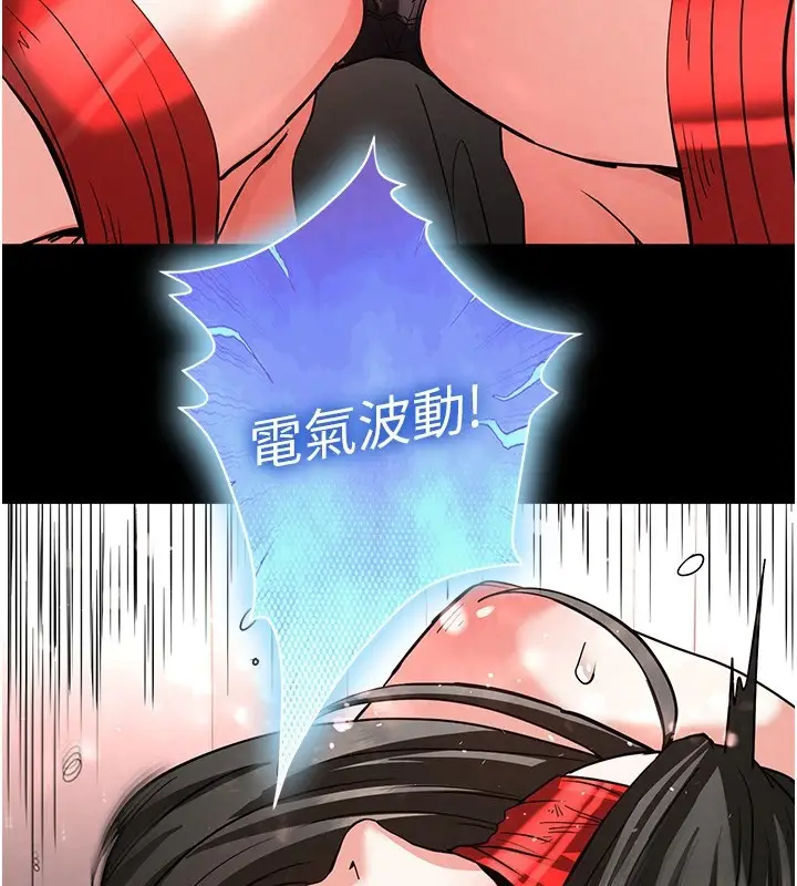 漫画《末日雕堡》第11话第113张图