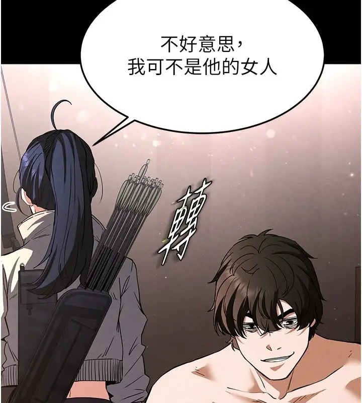 漫画《末日雕堡》第11话第170张图