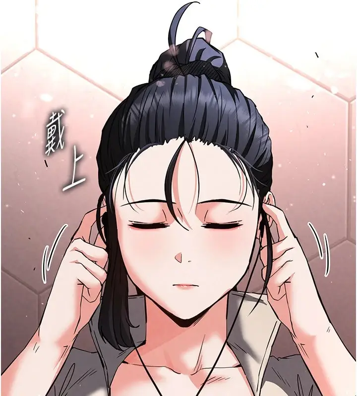 漫画《末日雕堡》第11话第181张图