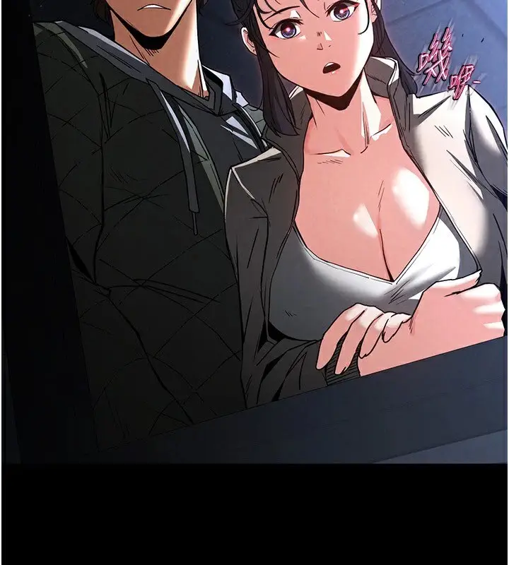 漫画《末日雕堡》第11话第2张图