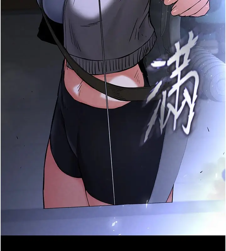 漫画《末日雕堡》第11话第20张图