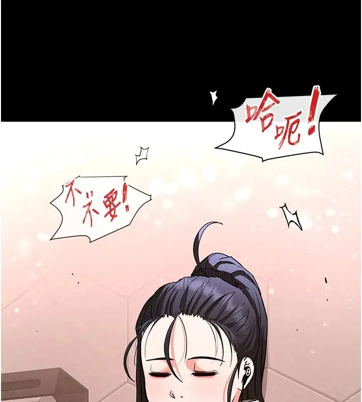漫画《末日雕堡》第11话第203张图