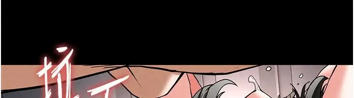 漫画《末日雕堡》第11话第212张图
