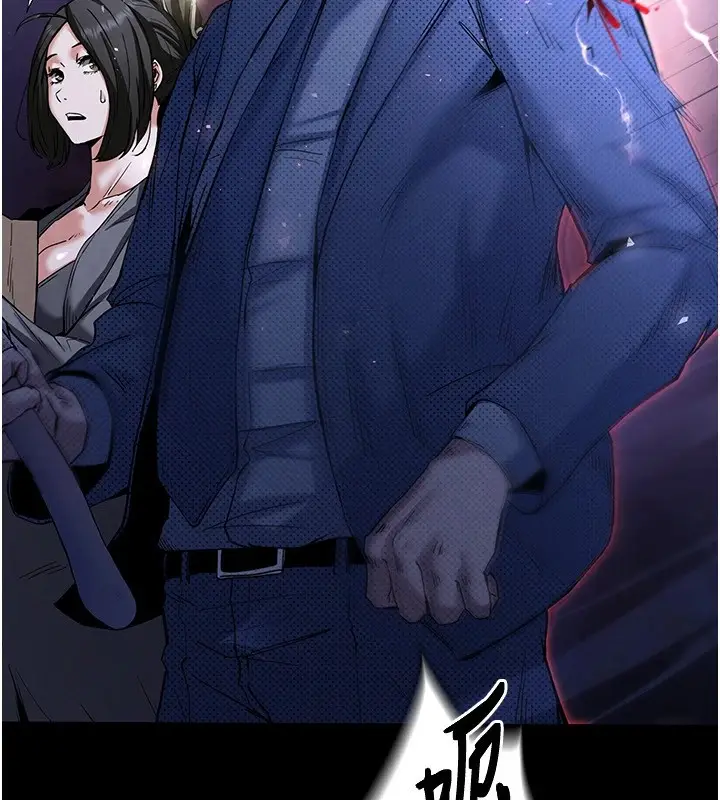 漫画《末日雕堡》第11话第26张图