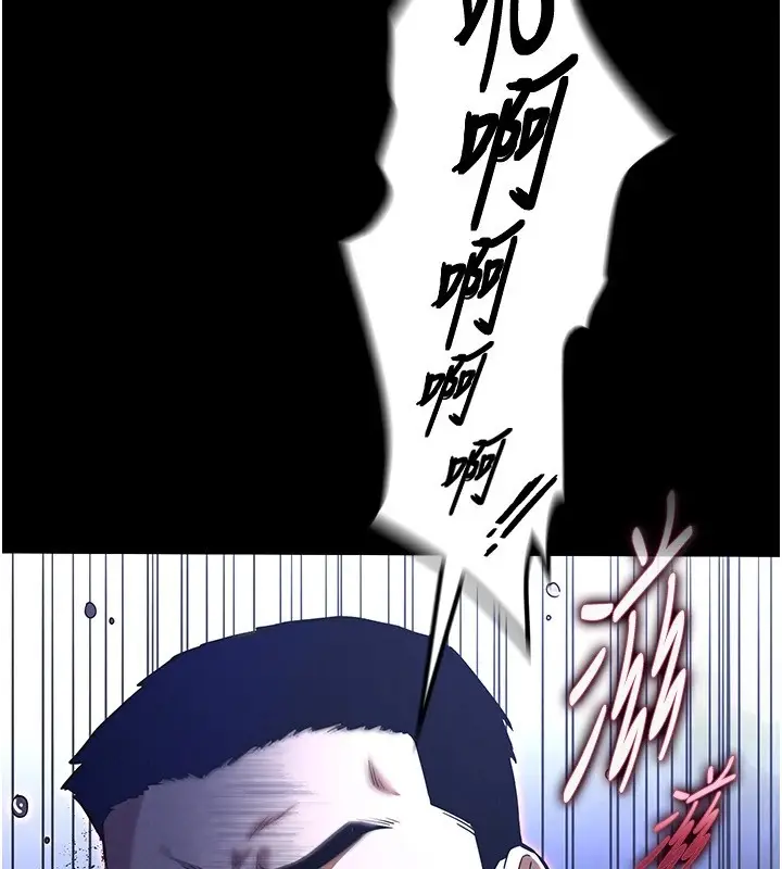 漫画《末日雕堡》第11话第27张图