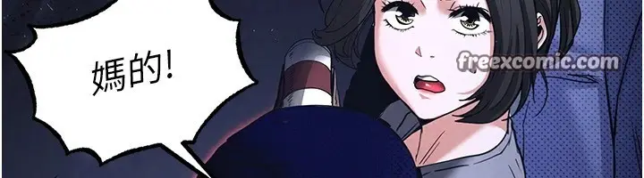漫画《末日雕堡》第11话第30张图