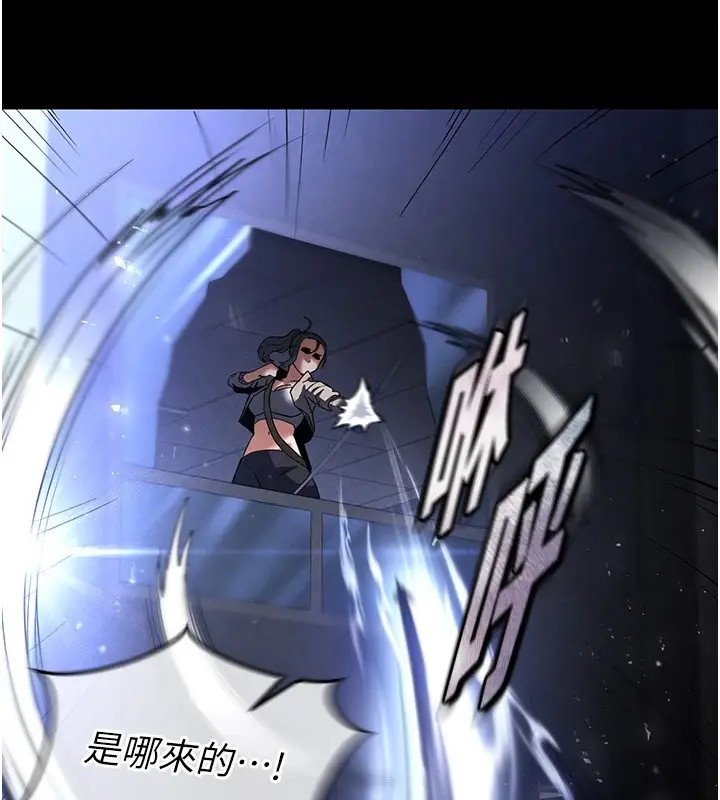 漫画《末日雕堡》第11话第33张图