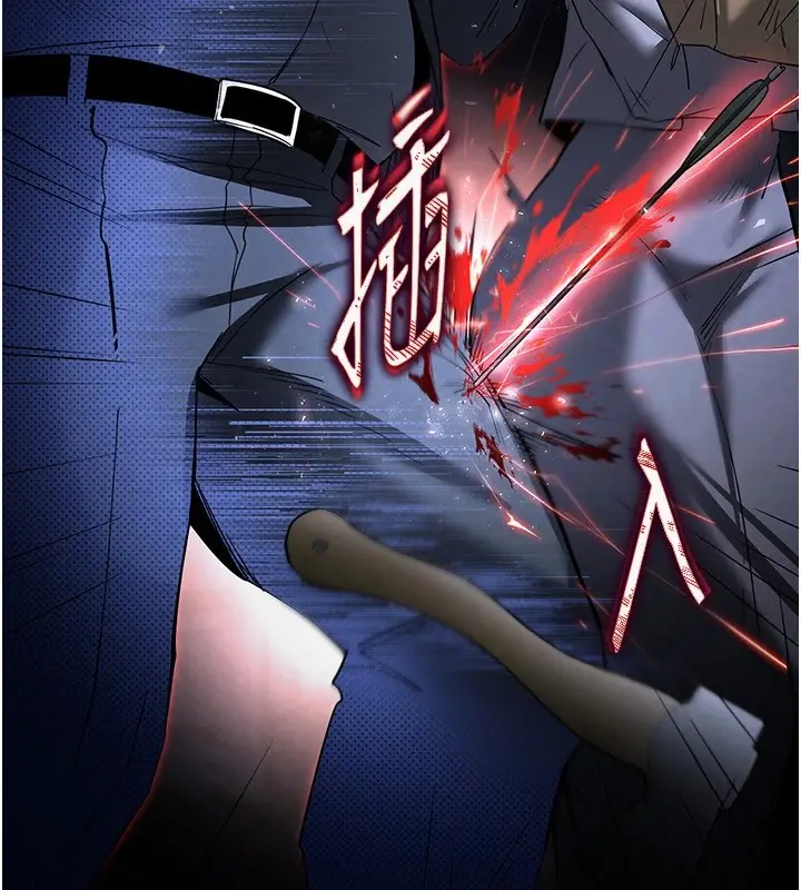 漫画《末日雕堡》第11话第36张图