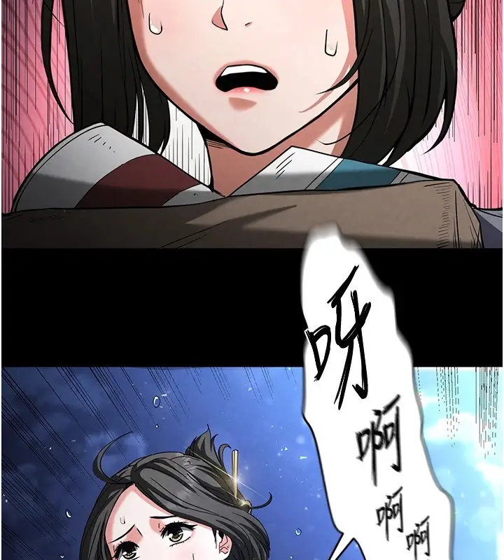 漫画《末日雕堡》第11话第39张图