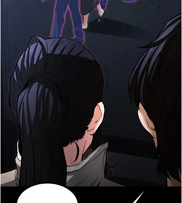 漫画《末日雕堡》第11话第4张图
