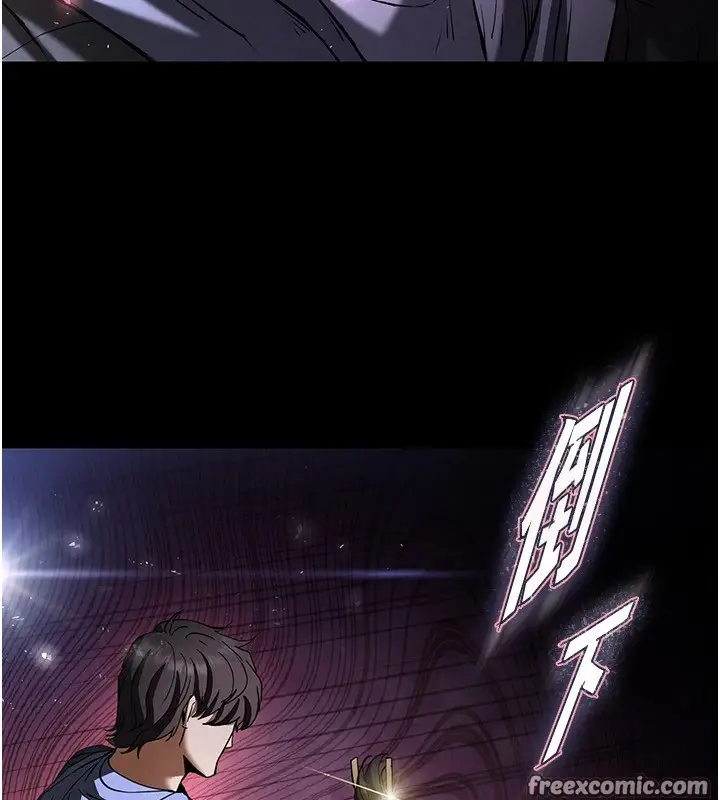 漫画《末日雕堡》第11话第45张图