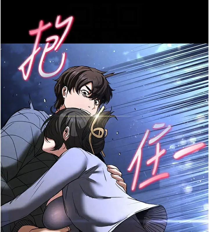 漫画《末日雕堡》第11话第48张图