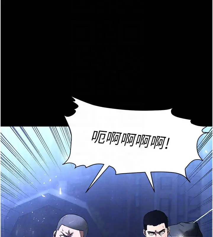 漫画《末日雕堡》第11话第50张图