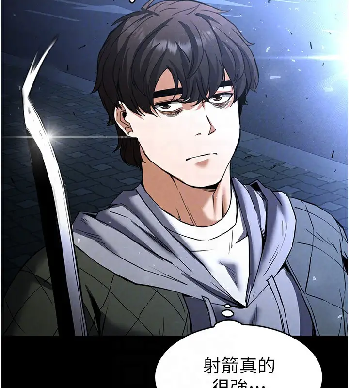 漫画《末日雕堡》第11话第68张图