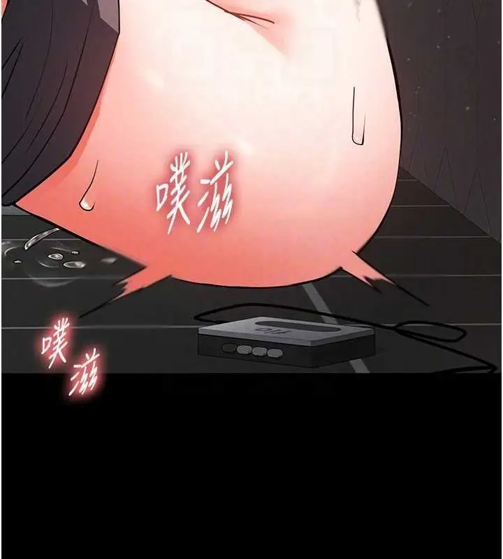漫画《末日雕堡》第12话第128张图