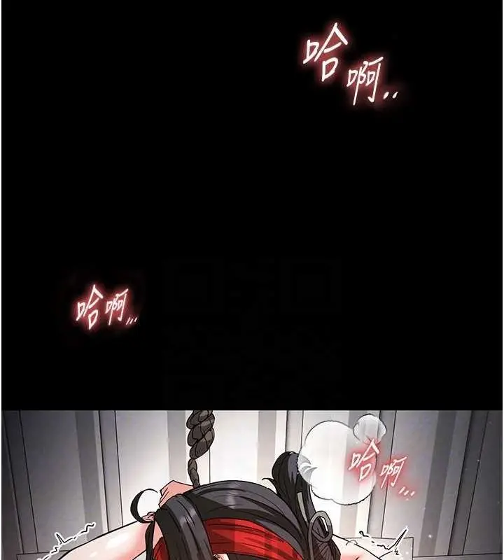 漫画《末日雕堡》第12话第141张图