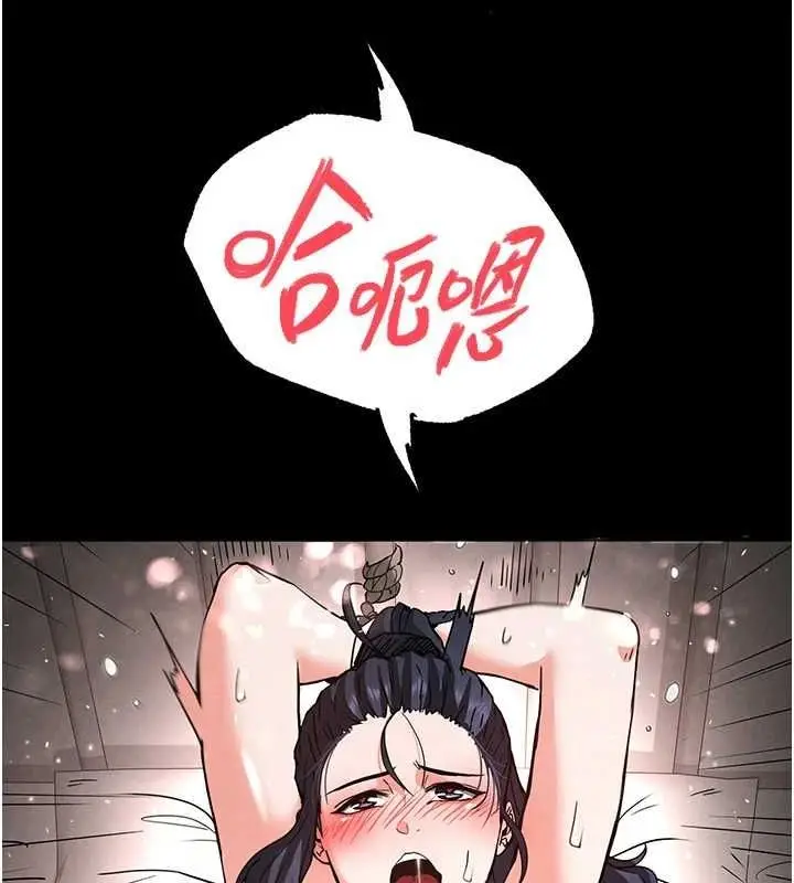 漫画《末日雕堡》第12话第36张图