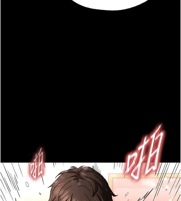 漫画《末日雕堡》第12话第40张图