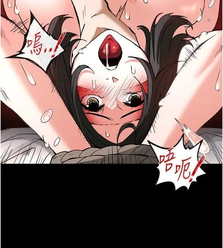 漫画《末日雕堡》第12话第42张图