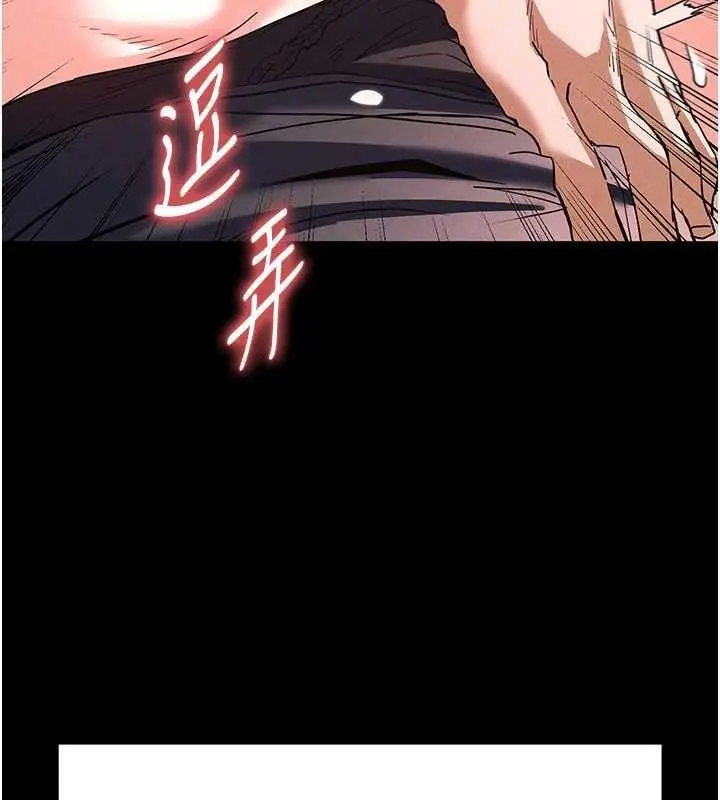 漫画《末日雕堡》第12话第51张图