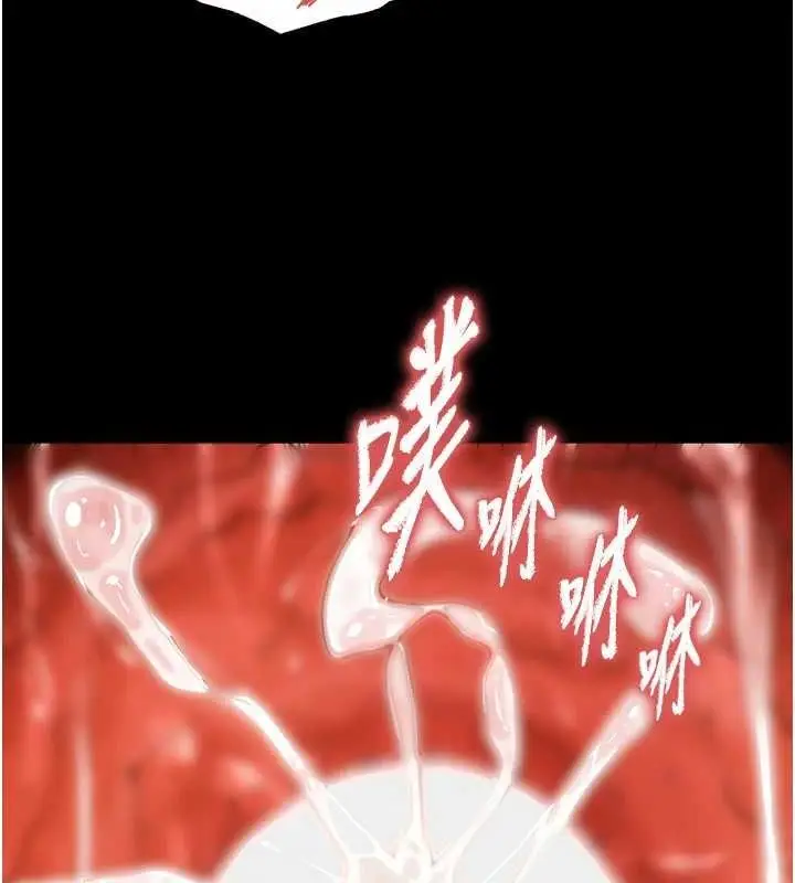 漫画《末日雕堡》第12话第77张图