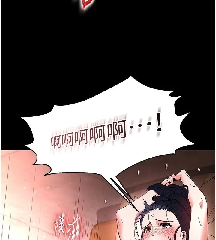 漫画《末日雕堡》第13话第113张图