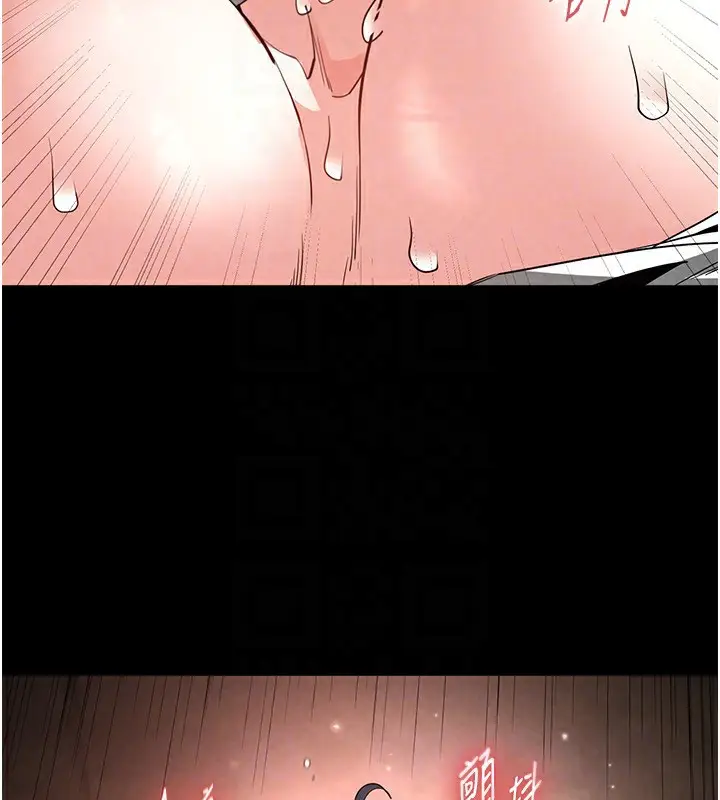 漫画《末日雕堡》第13话第121张图