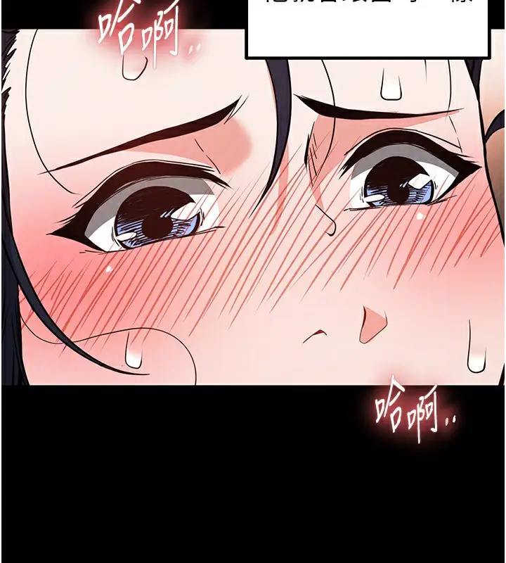 漫画《末日雕堡》第13话第124张图