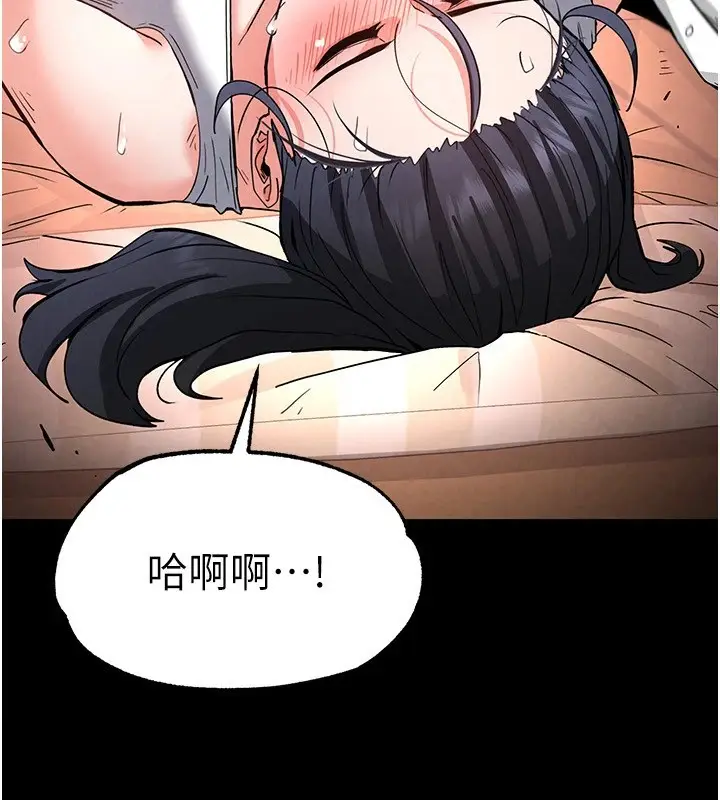漫画《末日雕堡》第13话第13张图
