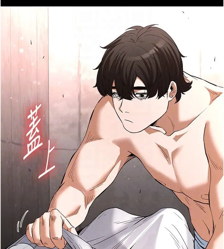 漫画《末日雕堡》第13话第130张图