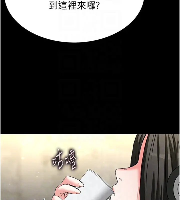漫画《末日雕堡》第13话第172张图
