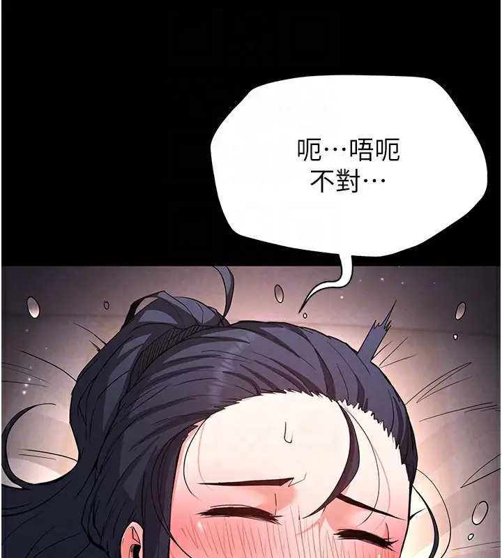 漫画《末日雕堡》第13话第29张图