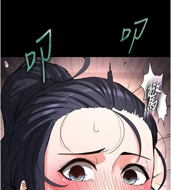 漫画《末日雕堡》第13话第32张图
