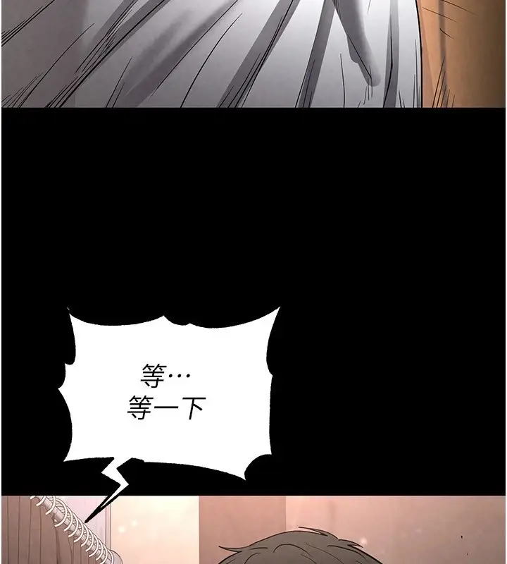 漫画《末日雕堡》第13话第38张图