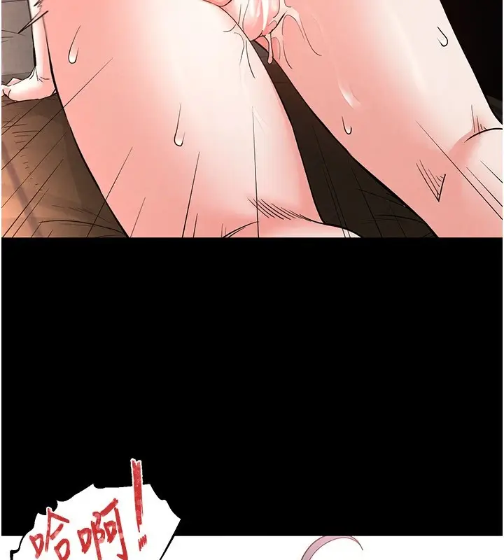 漫画《末日雕堡》第13话第78张图