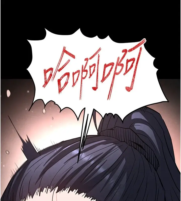 漫画《末日雕堡》第13话第88张图