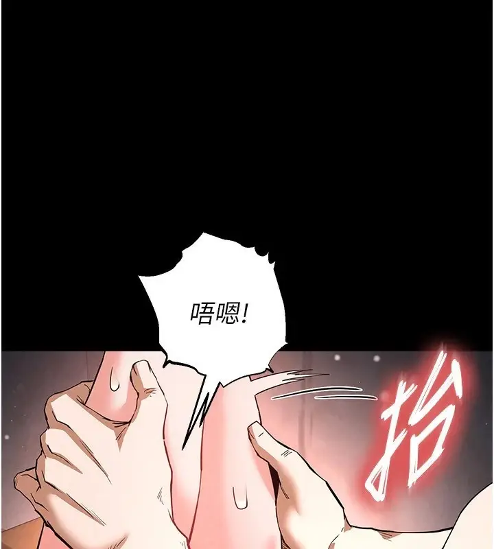 漫画《末日雕堡》第13话第99张图