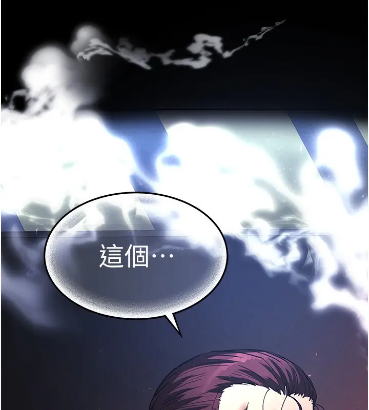 漫画《末日雕堡》第14话第101张图
