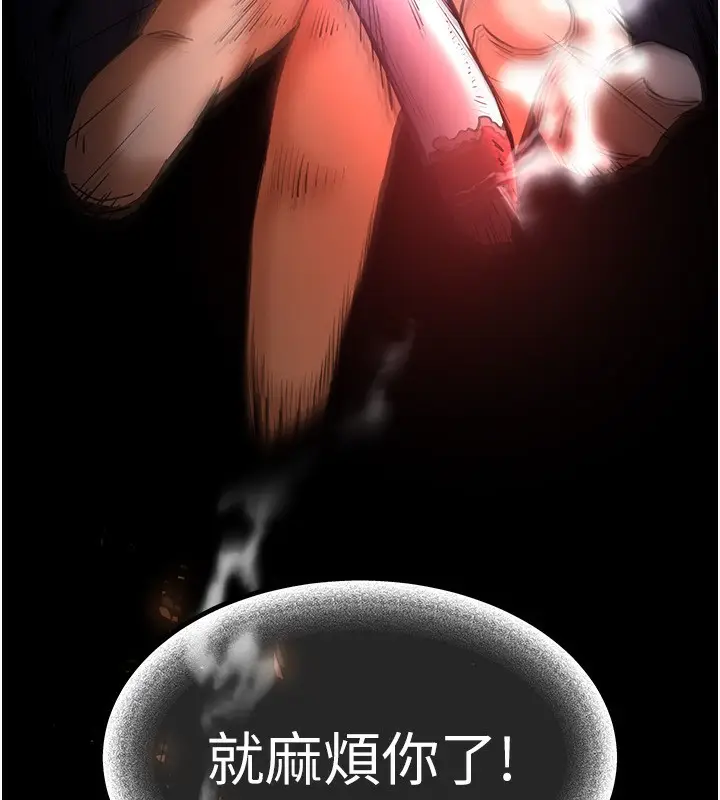 漫画《末日雕堡》第14话第103张图