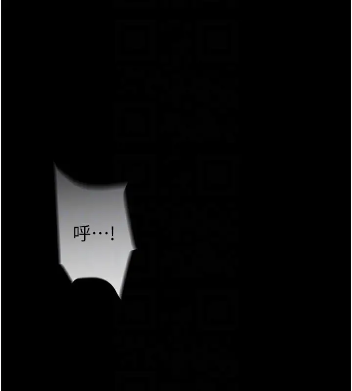 漫画《末日雕堡》第14话第112张图