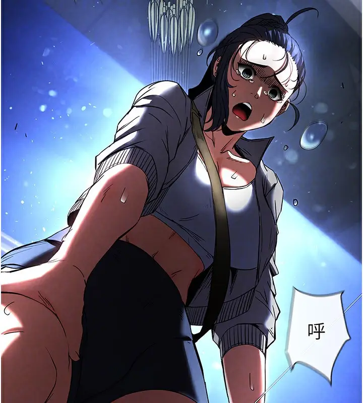 漫画《末日雕堡》第14话第115张图