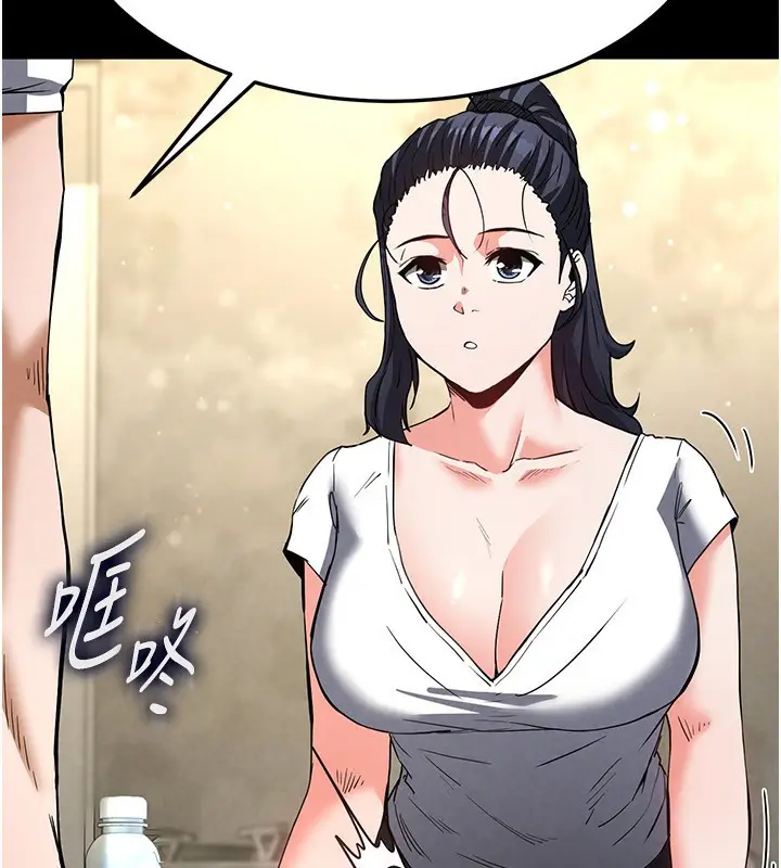 漫画《末日雕堡》第14话第13张图