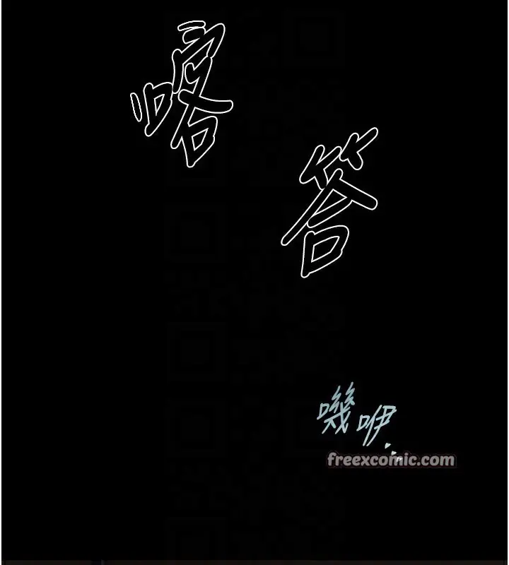 漫画《末日雕堡》第14话第150张图