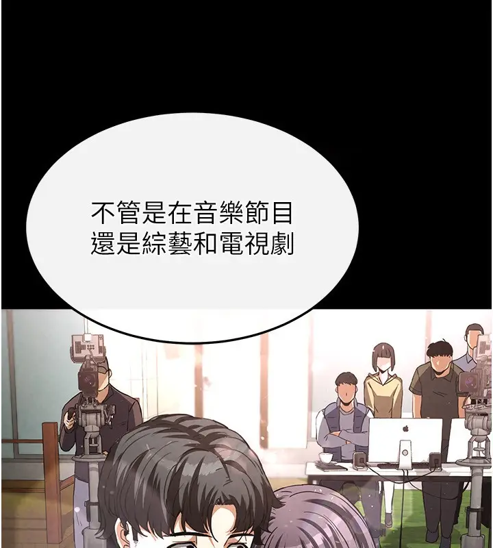 漫画《末日雕堡》第14话第168张图