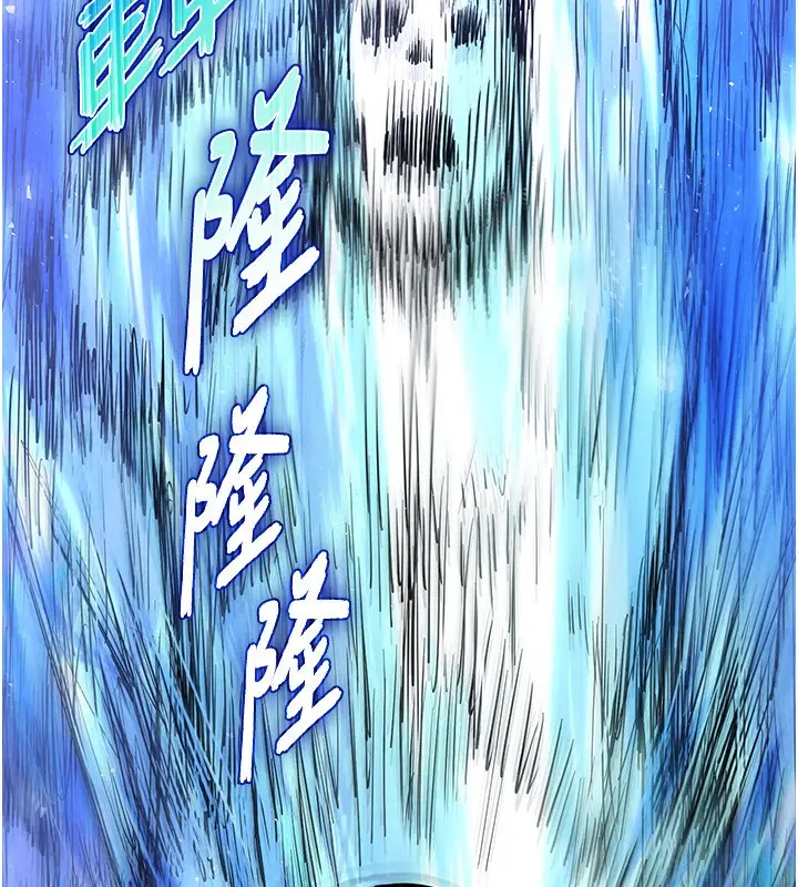 漫画《末日雕堡》第14话第183张图