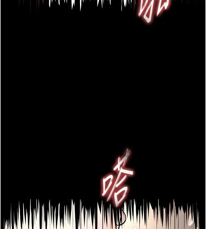 漫画《末日雕堡》第14话第206张图