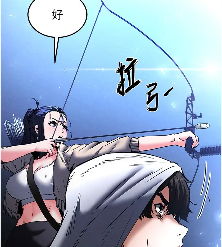 漫画《末日雕堡》第14话第39张图